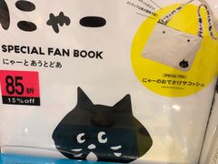-诚品(信义店)
