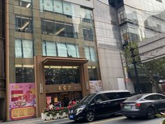 -王家沙点心店(南京西路总店)