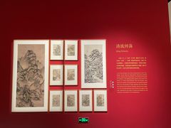 -中国国家博物馆