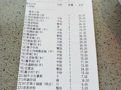 -海底捞火锅(老城根店)
