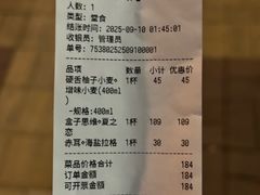 -吹泡·Triphop(棋盘店)