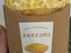 -好利来(曲江龙湖店)