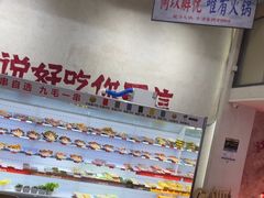 -黔哆哆地摊酸汤火锅(清湖店)