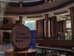 -圆顶阁西餐厅(郑州索菲特国际饭店 )