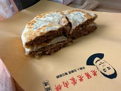 -老舅老蒙肉饼非遗店(一店)