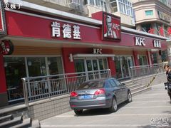 门店-肯德基(安定门店)