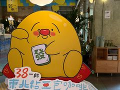 -仁义涵西餐·咖啡(中华巴洛克店)