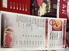 -上二楼涮肉馆(顺义二中店)