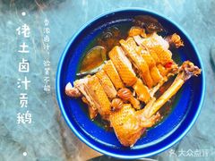 -佬土鹅肠火锅(解放路店)