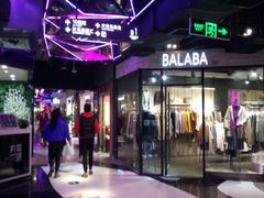 -南京时尚莱迪购物广场(正洪街店)