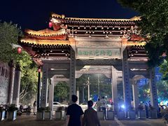 -邈墨茶馆(大兜路1号店)