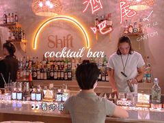 -Shift cocktail bar鸡尾酒吧