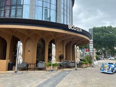 -Bco豆库(中集文昌店)
