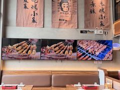 -烤小呆碳烤大肉筋