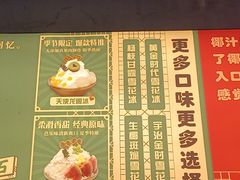 -糖糖屋•糖水•雪花冰店(时尚天河店)