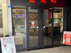 -宜北町(老城新街店)