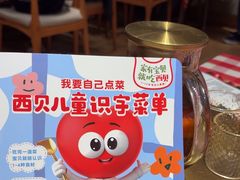 -西贝(上海我格广场店)