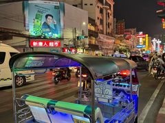 -唐人街(耀华力路)