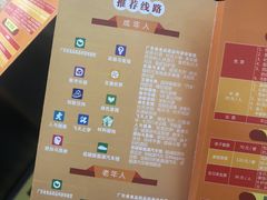 -广东科学中心