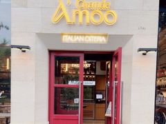 -Grande A'moo(上海万象城店)