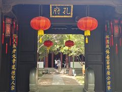 -孔氏南宗家庙
