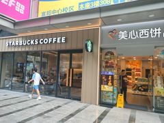 -富邦中心WEST POINT CENTRE