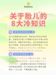 -爱贝乐妈咪月子中心