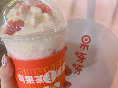 -果呀呀(乐和城店)