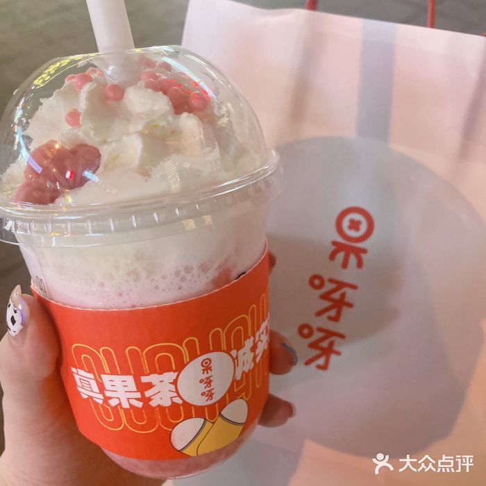 果呀呀(乐和城店)图片