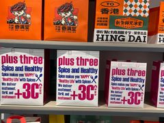 -万润国际酒店用品市场