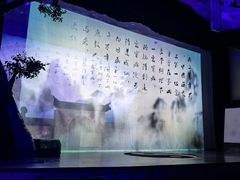 -茅山东方盐湖城景区