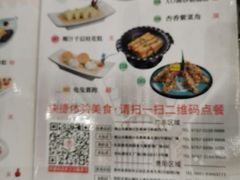 -寻味顺德·珍之宝酒楼(银钻店)
