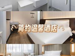 -全季酒店(上海火车站天目西路店)