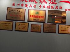 -益利大酒楼(井岸店)