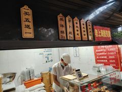 -上海蟹壳黄(徐汇区嘉陵菜市场店)