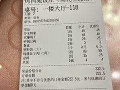 -烤肉宛饭庄(南礼士路店)