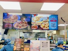 -达美乐比萨(墨玉南路店)