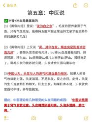 -Bollins波林丝•专研护发中心