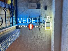 -Sirena海妖日咖夜酒