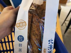 -盒马鲜生(189购物中心店)