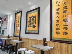 -玲玲面屋