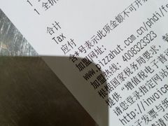 -必胜客(万达广场店)