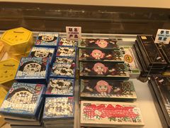 -好利来(团结湖店)