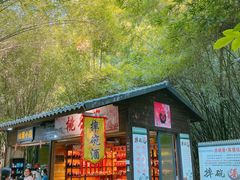 -英西峰林·洞天仙境