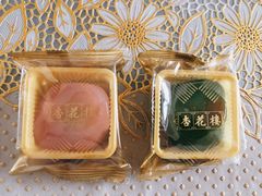 网红青团-杏花樓(大世界店)