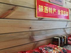 -十三朝牛馍王擀面皮(骡马市店)