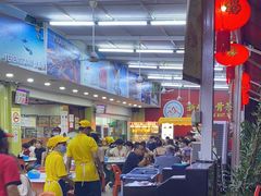 -新峰肉骨茶