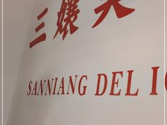 -楠火锅(新街口苏宁店)
