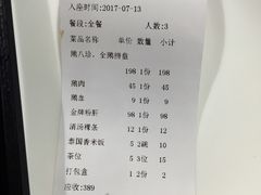 -陈鹏鹏潮汕菜(欢乐海岸 海边景观店)