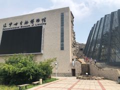 -辽宁古生物博物馆